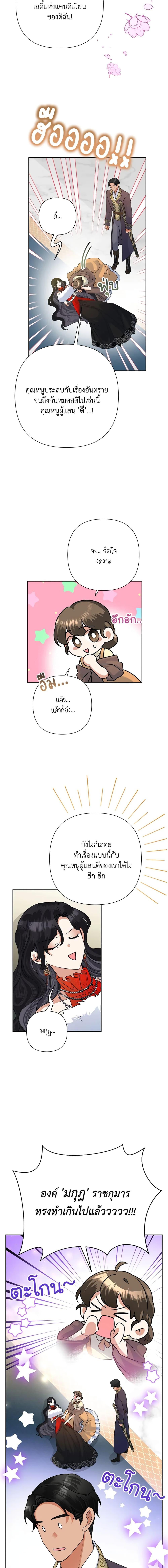 Manga-lc-com อ่านมังงะ อ่านการ์ตูน ออนไลน์ ฟรี Today the Villainess Has Fun Again ตอนที่ 1 2 3 4 5 6 7 8 9 10 11 12 13 14 ฟรี ไม่มีโฆษณา Manga-lc - อ่าน มังงะ อ่าน การ์ตูน ออนไลน์ อ่านมังงะ ฟรี