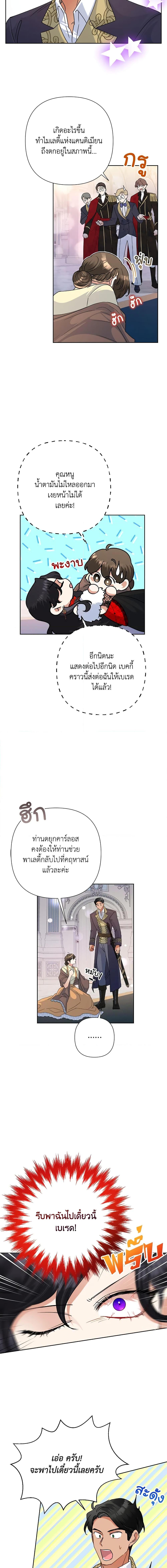 Manga-lc-com อ่านมังงะ อ่านการ์ตูน ออนไลน์ ฟรี Today the Villainess Has Fun Again ตอนที่ 1 2 3 4 5 6 7 8 9 10 11 12 13 14 ฟรี ไม่มีโฆษณา Manga-lc - อ่าน มังงะ อ่าน การ์ตูน ออนไลน์ อ่านมังงะ ฟรี