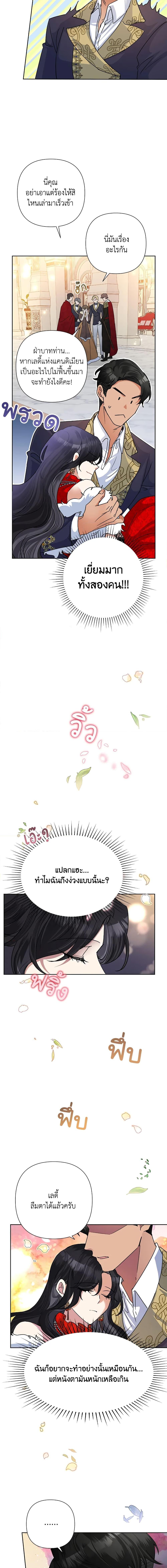 Manga-lc-com อ่านมังงะ อ่านการ์ตูน ออนไลน์ ฟรี Today the Villainess Has Fun Again ตอนที่ 1 2 3 4 5 6 7 8 9 10 11 12 13 14 ฟรี ไม่มีโฆษณา Manga-lc - อ่าน มังงะ อ่าน การ์ตูน ออนไลน์ อ่านมังงะ ฟรี