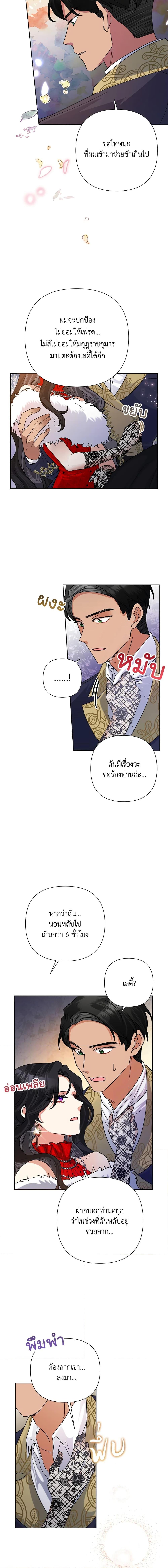 Manga-lc-com อ่านมังงะ อ่านการ์ตูน ออนไลน์ ฟรี Today the Villainess Has Fun Again ตอนที่ 1 2 3 4 5 6 7 8 9 10 11 12 13 14 ฟรี ไม่มีโฆษณา Manga-lc - อ่าน มังงะ อ่าน การ์ตูน ออนไลน์ อ่านมังงะ ฟรี
