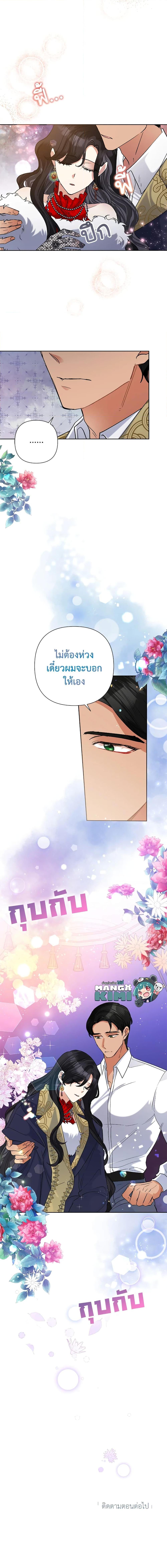 Manga-lc-com อ่านมังงะ อ่านการ์ตูน ออนไลน์ ฟรี Today the Villainess Has Fun Again ตอนที่ 1 2 3 4 5 6 7 8 9 10 11 12 13 14 ฟรี ไม่มีโฆษณา Manga-lc - อ่าน มังงะ อ่าน การ์ตูน ออนไลน์ อ่านมังงะ ฟรี