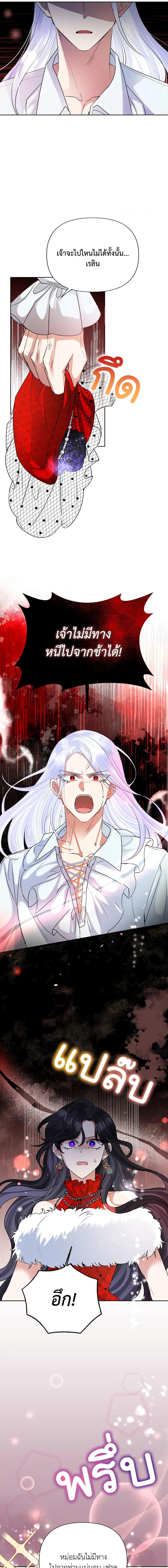 Manga-lc-com อ่านมังงะ อ่านการ์ตูน ออนไลน์ ฟรี Today the Villainess Has Fun Again ตอนที่ 1 2 3 4 5 6 7 8 9 10 11 12 13 14 ฟรี ไม่มีโฆษณา Manga-lc - อ่าน มังงะ อ่าน การ์ตูน ออนไลน์ อ่านมังงะ ฟรี