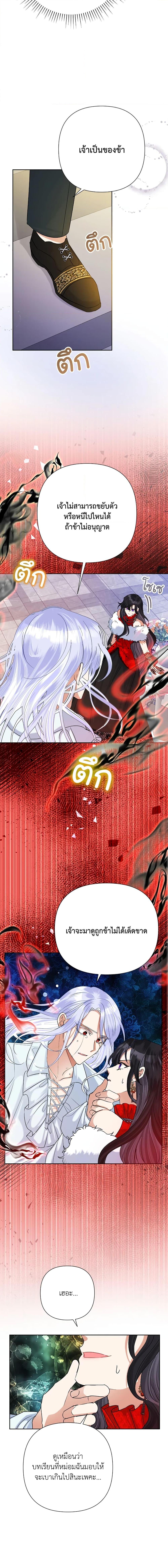 Manga-lc-com อ่านมังงะ อ่านการ์ตูน ออนไลน์ ฟรี Today the Villainess Has Fun Again ตอนที่ 1 2 3 4 5 6 7 8 9 10 11 12 13 14 ฟรี ไม่มีโฆษณา Manga-lc - อ่าน มังงะ อ่าน การ์ตูน ออนไลน์ อ่านมังงะ ฟรี