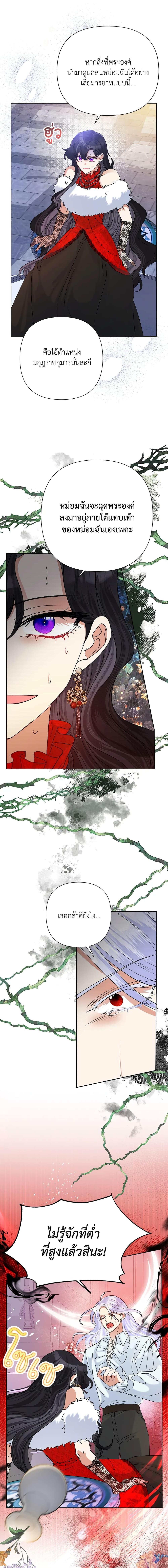 Manga-lc-com อ่านมังงะ อ่านการ์ตูน ออนไลน์ ฟรี Today the Villainess Has Fun Again ตอนที่ 1 2 3 4 5 6 7 8 9 10 11 12 13 14 ฟรี ไม่มีโฆษณา Manga-lc - อ่าน มังงะ อ่าน การ์ตูน ออนไลน์ อ่านมังงะ ฟรี