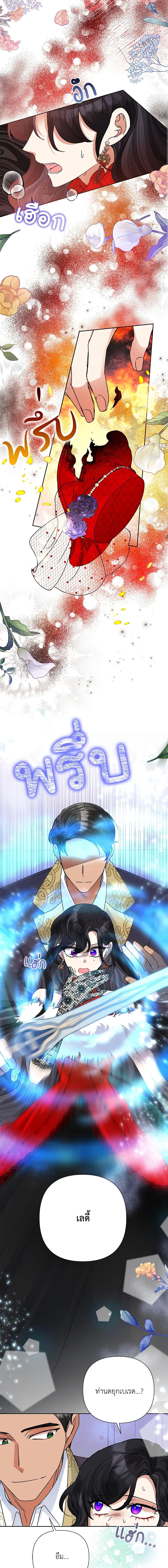 Manga-lc-com อ่านมังงะ อ่านการ์ตูน ออนไลน์ ฟรี Today the Villainess Has Fun Again ตอนที่ 1 2 3 4 5 6 7 8 9 10 11 12 13 14 ฟรี ไม่มีโฆษณา Manga-lc - อ่าน มังงะ อ่าน การ์ตูน ออนไลน์ อ่านมังงะ ฟรี