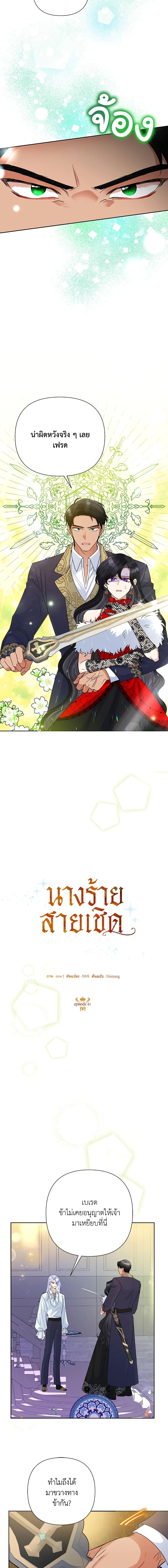 Manga-lc-com อ่านมังงะ อ่านการ์ตูน ออนไลน์ ฟรี Today the Villainess Has Fun Again ตอนที่ 1 2 3 4 5 6 7 8 9 10 11 12 13 14 ฟรี ไม่มีโฆษณา Manga-lc - อ่าน มังงะ อ่าน การ์ตูน ออนไลน์ อ่านมังงะ ฟรี