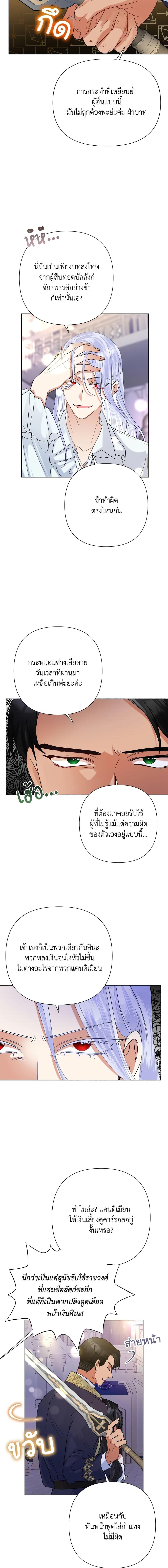 Manga-lc-com อ่านมังงะ อ่านการ์ตูน ออนไลน์ ฟรี Today the Villainess Has Fun Again ตอนที่ 1 2 3 4 5 6 7 8 9 10 11 12 13 14 ฟรี ไม่มีโฆษณา Manga-lc - อ่าน มังงะ อ่าน การ์ตูน ออนไลน์ อ่านมังงะ ฟรี