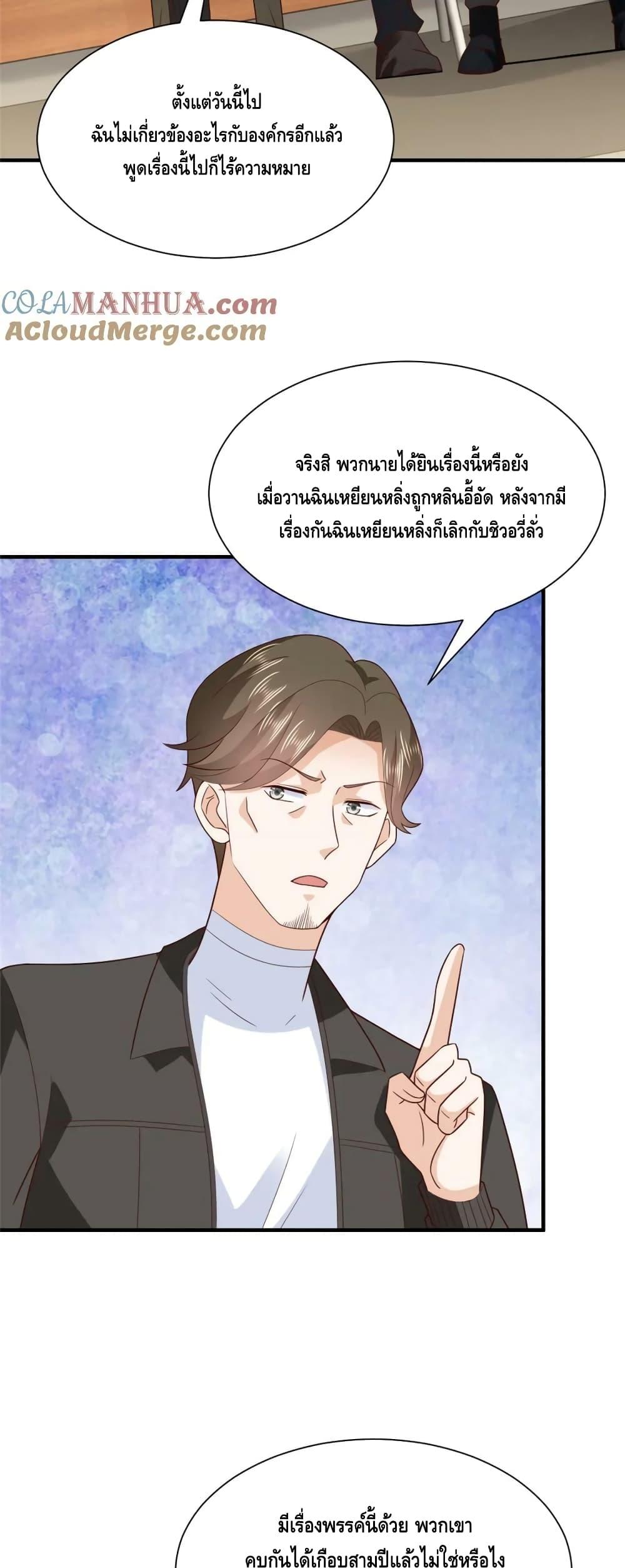 Manga-lc-com อ่านมังงะ อ่านการ์ตูน ออนไลน์ ฟรี RandomlyHaveA ตอนที่ 1 2 3 4 5 6 7 8 9 10 11 12 13 14 ฟรี ไม่มีโฆษณา Manga-lc - อ่าน มังงะ อ่าน การ์ตูน ออนไลน์ อ่านมังงะ ฟรี