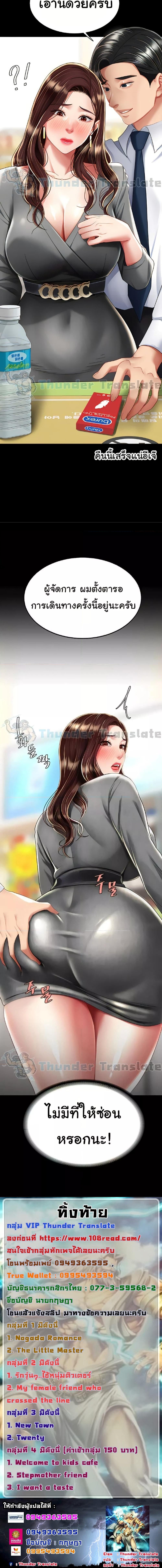 Doujin-Lc- อ่าน โดจิน มังฮวา เกาหลี ญี่ปุ่น จีน แปลไทย Go Ahead, Mom ตอนที่ 1 2 3 4 5 6 7 8 9 10 11 12 13 14 ฟรี ไม่มีโฆษณา อ่าน โดจิน Manhwa เกาหลี ญี่ปุ่น จีน เรามีครบ คัดมาให้เน้นๆ โดจิน 18+ รับประกันความฟินโดย  Doujin Lc