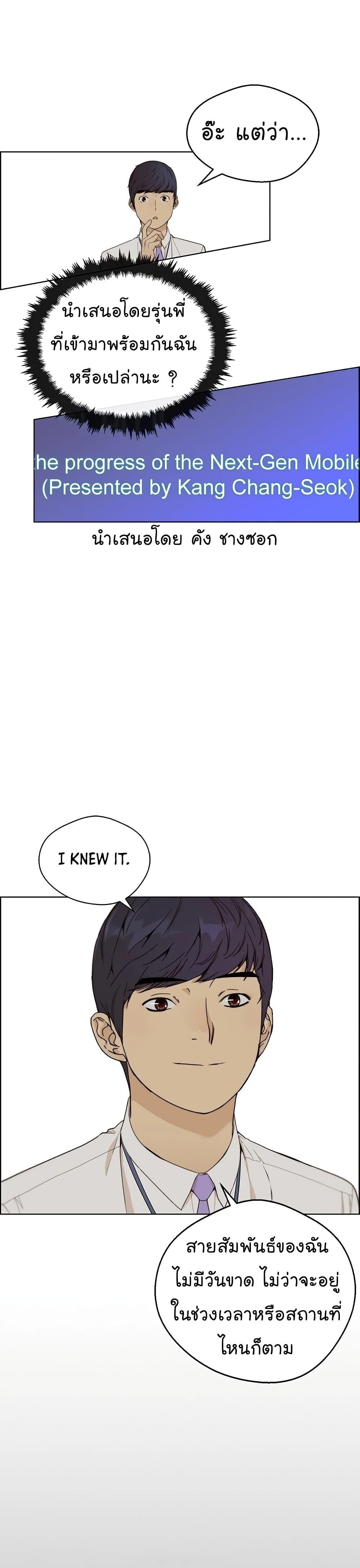 Manga-lc-com อ่านมังงะ อ่านการ์ตูน ออนไลน์ ฟรี Real Man ตอนที่ 1 2 3 4 5 6 7 8 9 10 11 12 13 14 ฟรี ไม่มีโฆษณา Manga-lc - อ่าน มังงะ อ่าน การ์ตูน ออนไลน์ อ่านมังงะ ฟรี