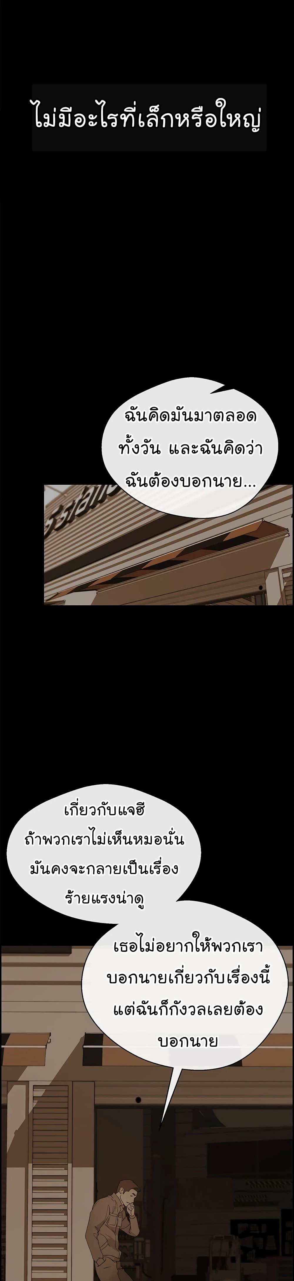 Manga-lc-com อ่านมังงะ อ่านการ์ตูน ออนไลน์ ฟรี Real Man ตอนที่ 1 2 3 4 5 6 7 8 9 10 11 12 13 14 ฟรี ไม่มีโฆษณา Manga-lc - อ่าน มังงะ อ่าน การ์ตูน ออนไลน์ อ่านมังงะ ฟรี