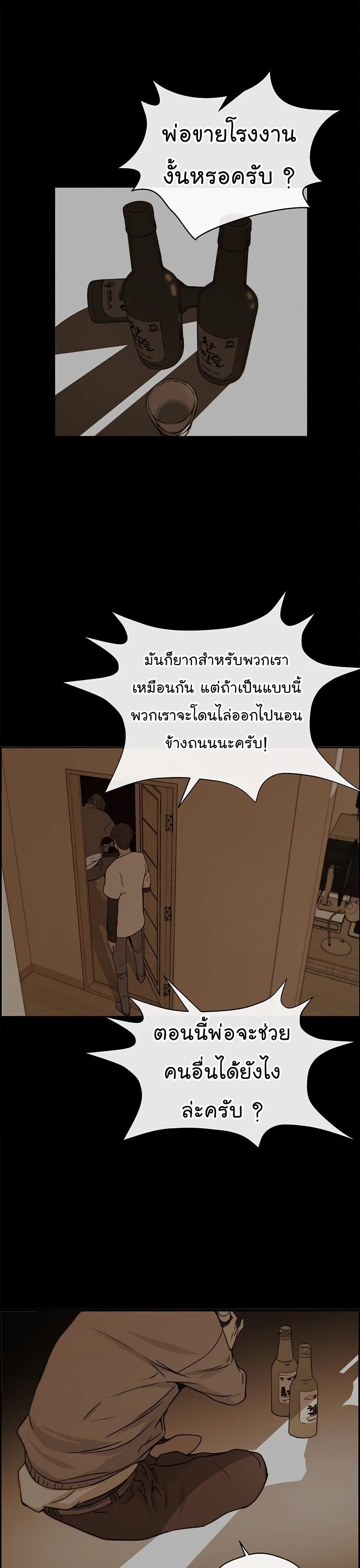 Manga-lc-com อ่านมังงะ อ่านการ์ตูน ออนไลน์ ฟรี Real Man ตอนที่ 1 2 3 4 5 6 7 8 9 10 11 12 13 14 ฟรี ไม่มีโฆษณา Manga-lc - อ่าน มังงะ อ่าน การ์ตูน ออนไลน์ อ่านมังงะ ฟรี