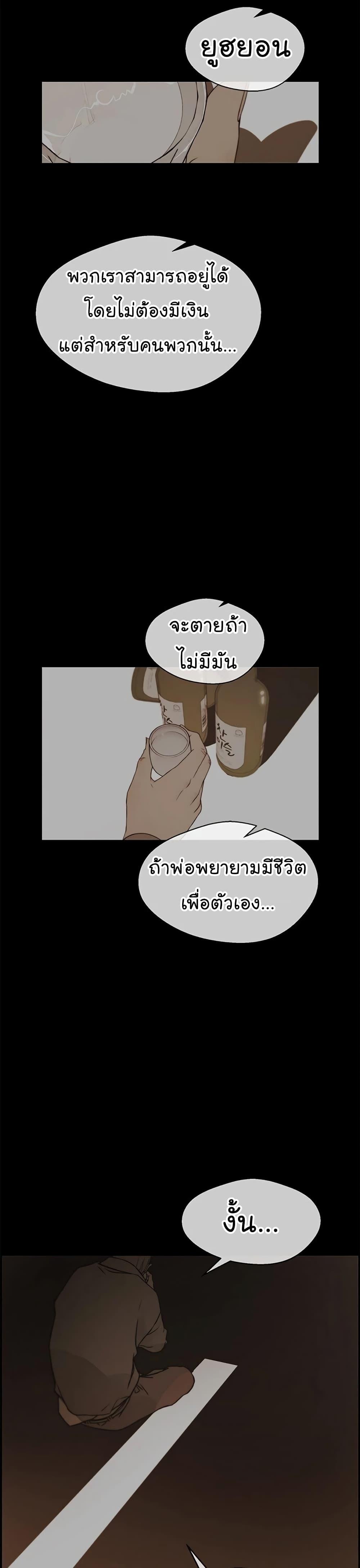 Manga-lc-com อ่านมังงะ อ่านการ์ตูน ออนไลน์ ฟรี Real Man ตอนที่ 1 2 3 4 5 6 7 8 9 10 11 12 13 14 ฟรี ไม่มีโฆษณา Manga-lc - อ่าน มังงะ อ่าน การ์ตูน ออนไลน์ อ่านมังงะ ฟรี