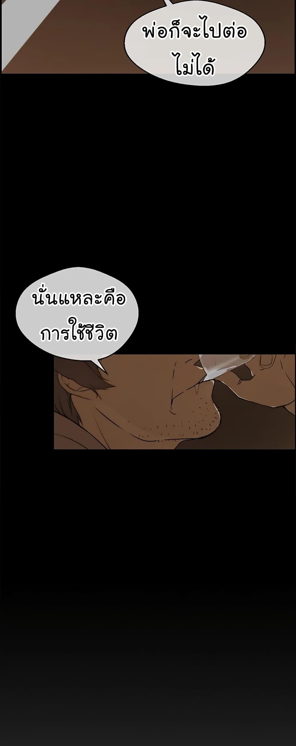 Manga-lc-com อ่านมังงะ อ่านการ์ตูน ออนไลน์ ฟรี Real Man ตอนที่ 1 2 3 4 5 6 7 8 9 10 11 12 13 14 ฟรี ไม่มีโฆษณา Manga-lc - อ่าน มังงะ อ่าน การ์ตูน ออนไลน์ อ่านมังงะ ฟรี