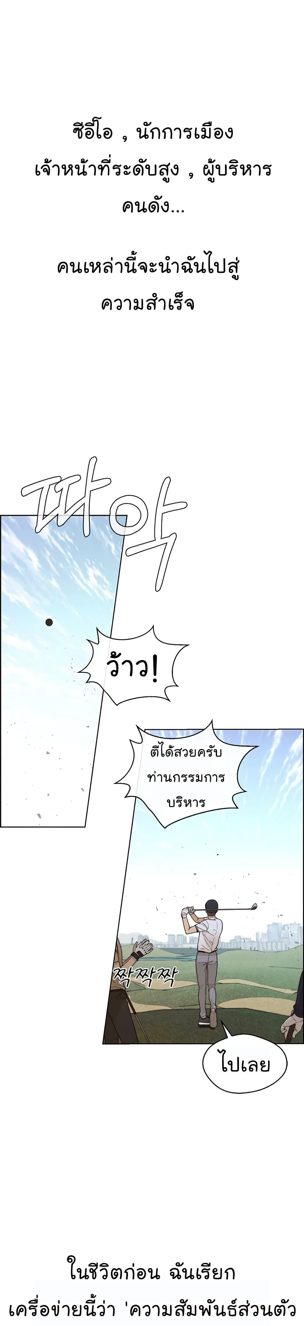 Manga-lc-com อ่านมังงะ อ่านการ์ตูน ออนไลน์ ฟรี Real Man ตอนที่ 1 2 3 4 5 6 7 8 9 10 11 12 13 14 ฟรี ไม่มีโฆษณา Manga-lc - อ่าน มังงะ อ่าน การ์ตูน ออนไลน์ อ่านมังงะ ฟรี