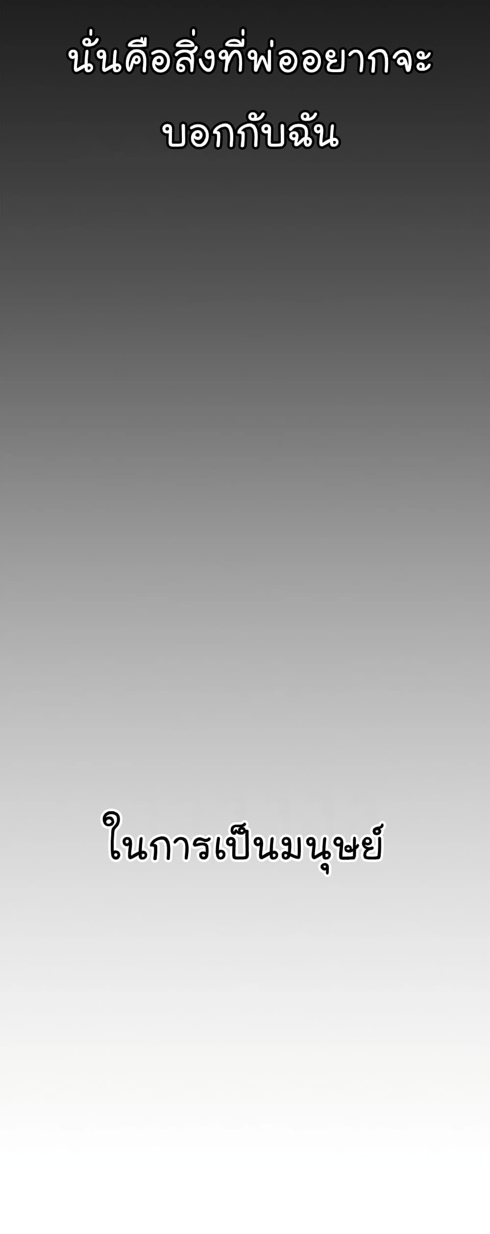 Manga-lc-com อ่านมังงะ อ่านการ์ตูน ออนไลน์ ฟรี Real Man ตอนที่ 1 2 3 4 5 6 7 8 9 10 11 12 13 14 ฟรี ไม่มีโฆษณา Manga-lc - อ่าน มังงะ อ่าน การ์ตูน ออนไลน์ อ่านมังงะ ฟรี