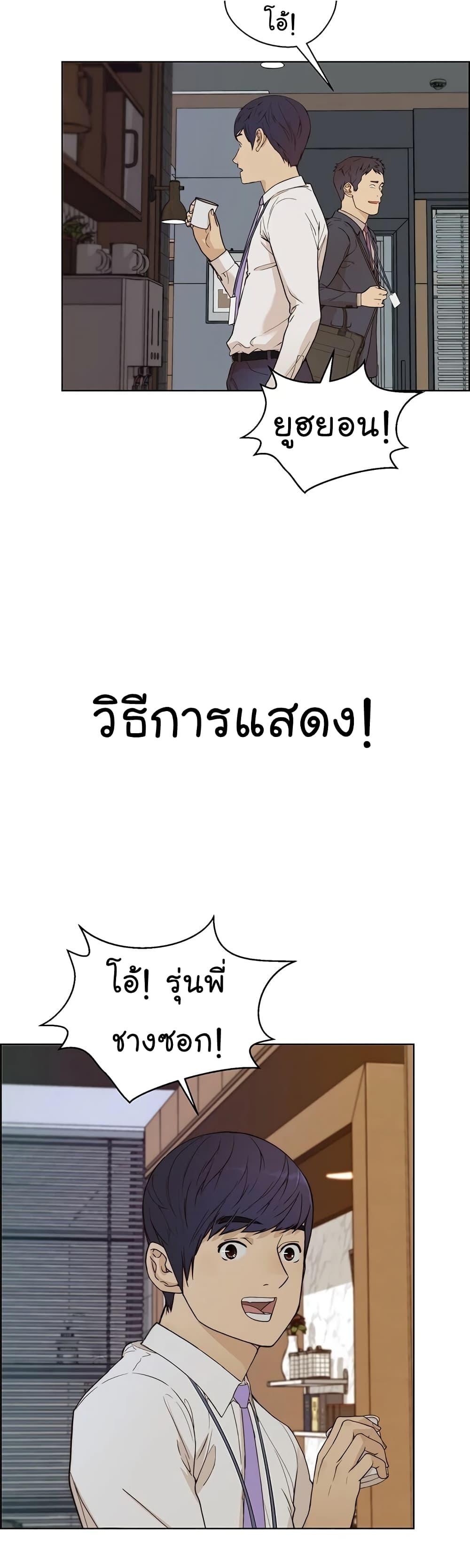 Manga-lc-com อ่านมังงะ อ่านการ์ตูน ออนไลน์ ฟรี Real Man ตอนที่ 1 2 3 4 5 6 7 8 9 10 11 12 13 14 ฟรี ไม่มีโฆษณา Manga-lc - อ่าน มังงะ อ่าน การ์ตูน ออนไลน์ อ่านมังงะ ฟรี