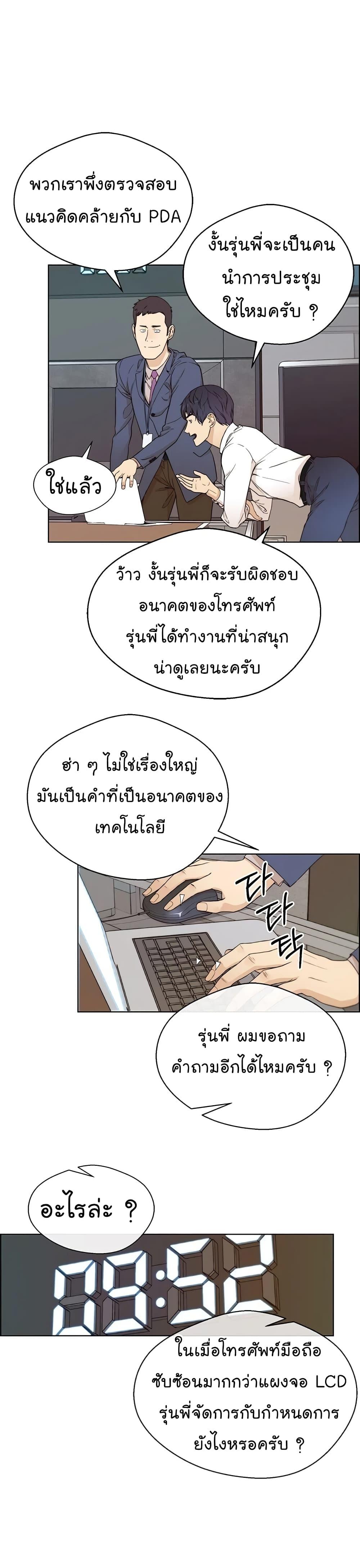 Manga-lc-com อ่านมังงะ อ่านการ์ตูน ออนไลน์ ฟรี Real Man ตอนที่ 1 2 3 4 5 6 7 8 9 10 11 12 13 14 ฟรี ไม่มีโฆษณา Manga-lc - อ่าน มังงะ อ่าน การ์ตูน ออนไลน์ อ่านมังงะ ฟรี
