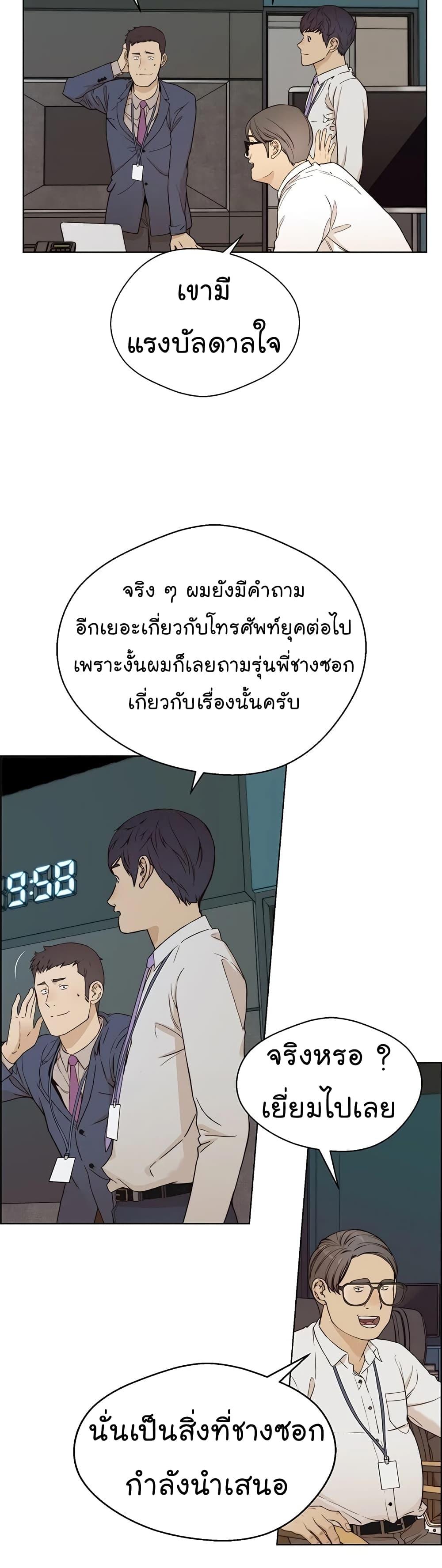 Manga-lc-com อ่านมังงะ อ่านการ์ตูน ออนไลน์ ฟรี Real Man ตอนที่ 1 2 3 4 5 6 7 8 9 10 11 12 13 14 ฟรี ไม่มีโฆษณา Manga-lc - อ่าน มังงะ อ่าน การ์ตูน ออนไลน์ อ่านมังงะ ฟรี