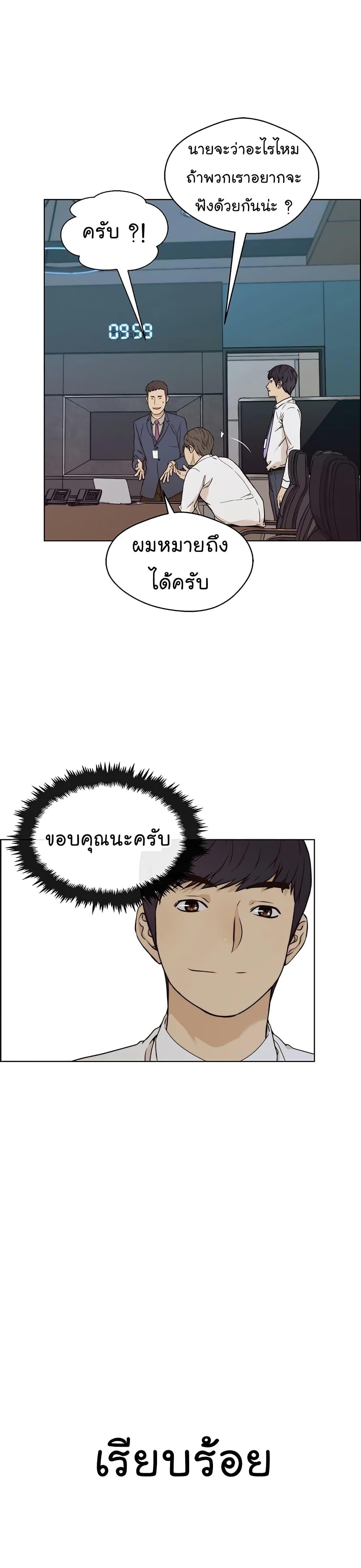 Manga-lc-com อ่านมังงะ อ่านการ์ตูน ออนไลน์ ฟรี Real Man ตอนที่ 1 2 3 4 5 6 7 8 9 10 11 12 13 14 ฟรี ไม่มีโฆษณา Manga-lc - อ่าน มังงะ อ่าน การ์ตูน ออนไลน์ อ่านมังงะ ฟรี