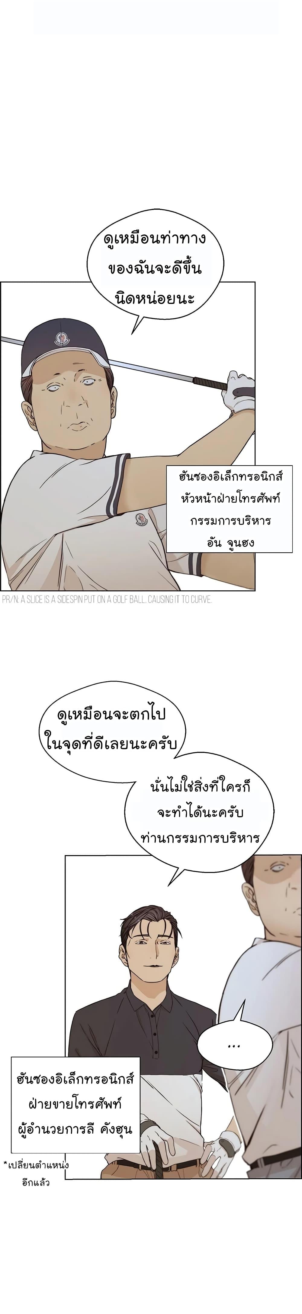 Manga-lc-com อ่านมังงะ อ่านการ์ตูน ออนไลน์ ฟรี Real Man ตอนที่ 1 2 3 4 5 6 7 8 9 10 11 12 13 14 ฟรี ไม่มีโฆษณา Manga-lc - อ่าน มังงะ อ่าน การ์ตูน ออนไลน์ อ่านมังงะ ฟรี