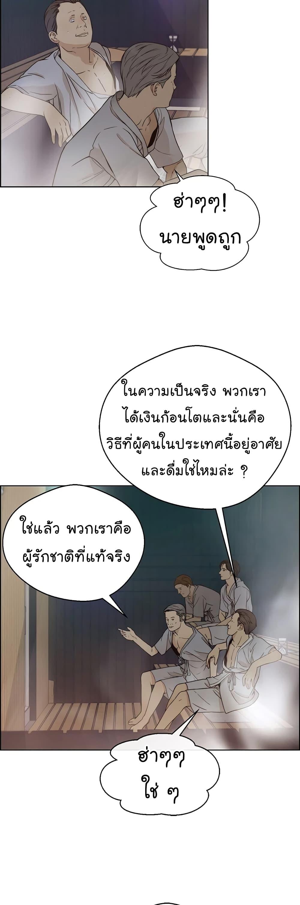 Manga-lc-com อ่านมังงะ อ่านการ์ตูน ออนไลน์ ฟรี Real Man ตอนที่ 1 2 3 4 5 6 7 8 9 10 11 12 13 14 ฟรี ไม่มีโฆษณา Manga-lc - อ่าน มังงะ อ่าน การ์ตูน ออนไลน์ อ่านมังงะ ฟรี