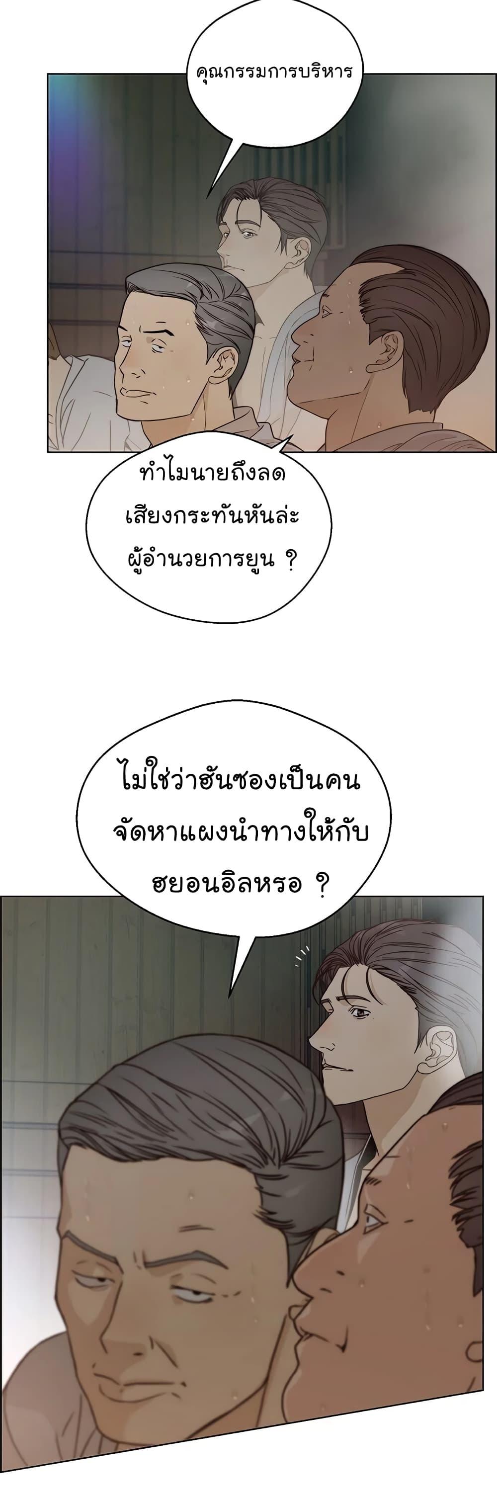 Manga-lc-com อ่านมังงะ อ่านการ์ตูน ออนไลน์ ฟรี Real Man ตอนที่ 1 2 3 4 5 6 7 8 9 10 11 12 13 14 ฟรี ไม่มีโฆษณา Manga-lc - อ่าน มังงะ อ่าน การ์ตูน ออนไลน์ อ่านมังงะ ฟรี