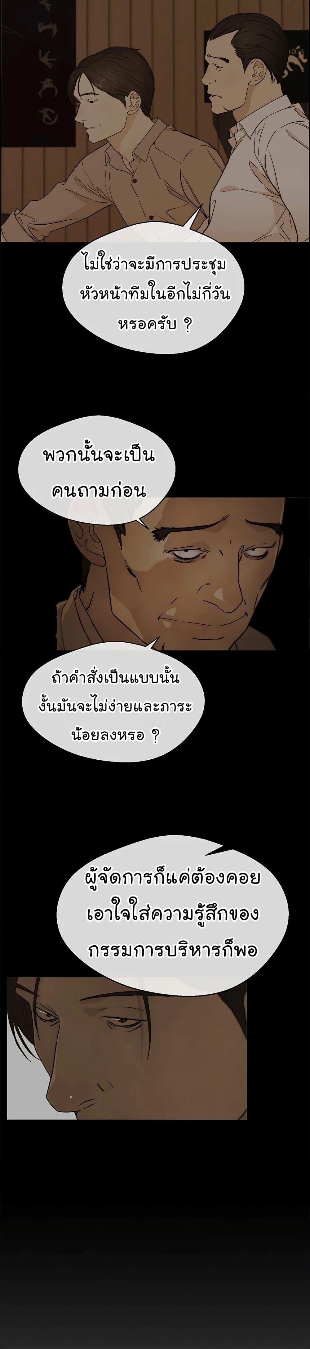 Manga-lc-com อ่านมังงะ อ่านการ์ตูน ออนไลน์ ฟรี Real Man ตอนที่ 1 2 3 4 5 6 7 8 9 10 11 12 13 14 ฟรี ไม่มีโฆษณา Manga-lc - อ่าน มังงะ อ่าน การ์ตูน ออนไลน์ อ่านมังงะ ฟรี