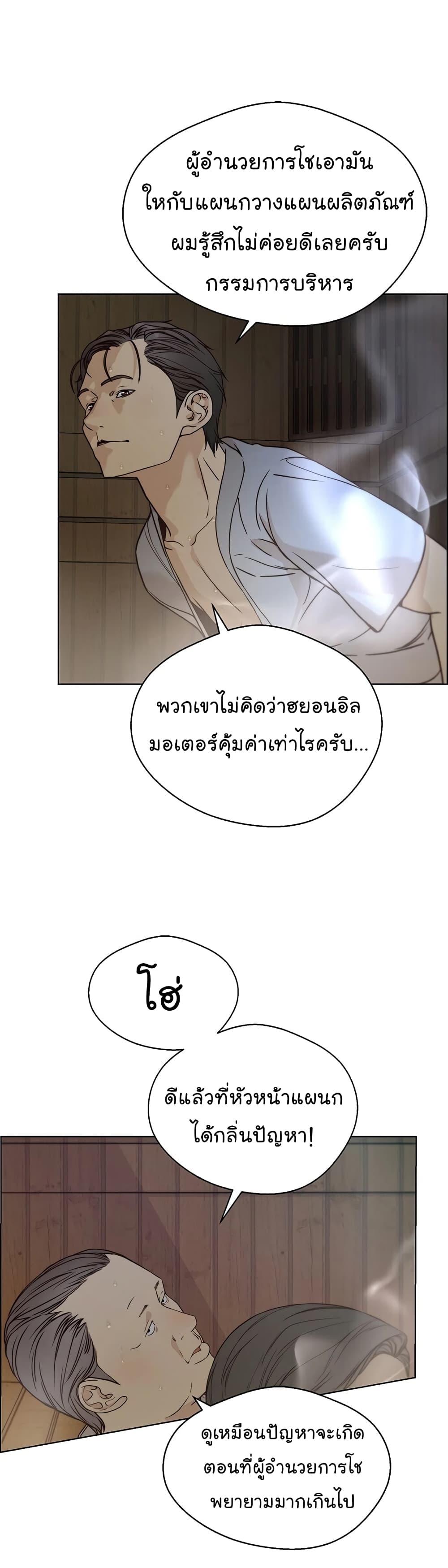 Manga-lc-com อ่านมังงะ อ่านการ์ตูน ออนไลน์ ฟรี Real Man ตอนที่ 1 2 3 4 5 6 7 8 9 10 11 12 13 14 ฟรี ไม่มีโฆษณา Manga-lc - อ่าน มังงะ อ่าน การ์ตูน ออนไลน์ อ่านมังงะ ฟรี