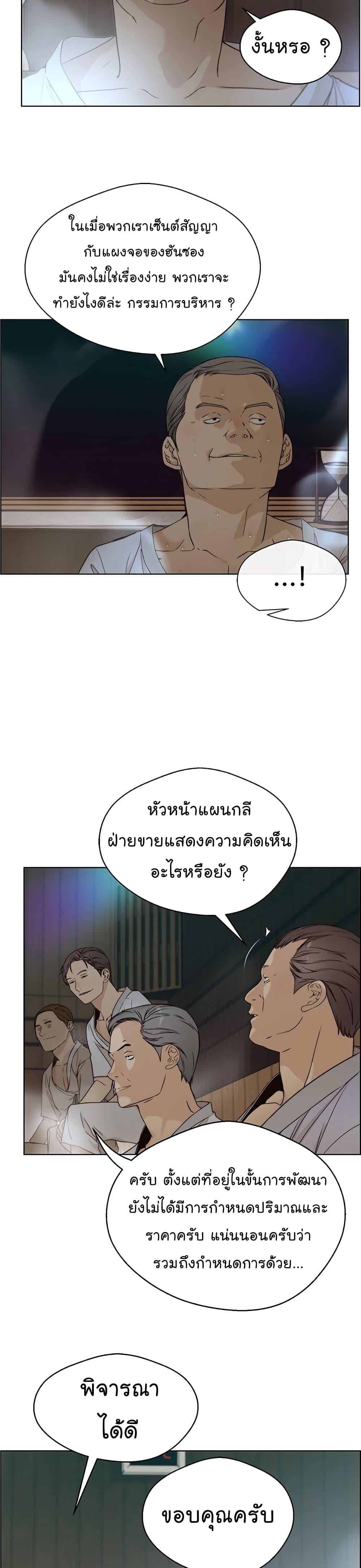 Manga-lc-com อ่านมังงะ อ่านการ์ตูน ออนไลน์ ฟรี Real Man ตอนที่ 1 2 3 4 5 6 7 8 9 10 11 12 13 14 ฟรี ไม่มีโฆษณา Manga-lc - อ่าน มังงะ อ่าน การ์ตูน ออนไลน์ อ่านมังงะ ฟรี