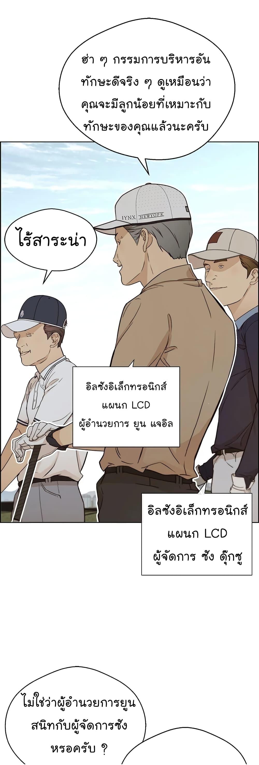 Manga-lc-com อ่านมังงะ อ่านการ์ตูน ออนไลน์ ฟรี Real Man ตอนที่ 1 2 3 4 5 6 7 8 9 10 11 12 13 14 ฟรี ไม่มีโฆษณา Manga-lc - อ่าน มังงะ อ่าน การ์ตูน ออนไลน์ อ่านมังงะ ฟรี