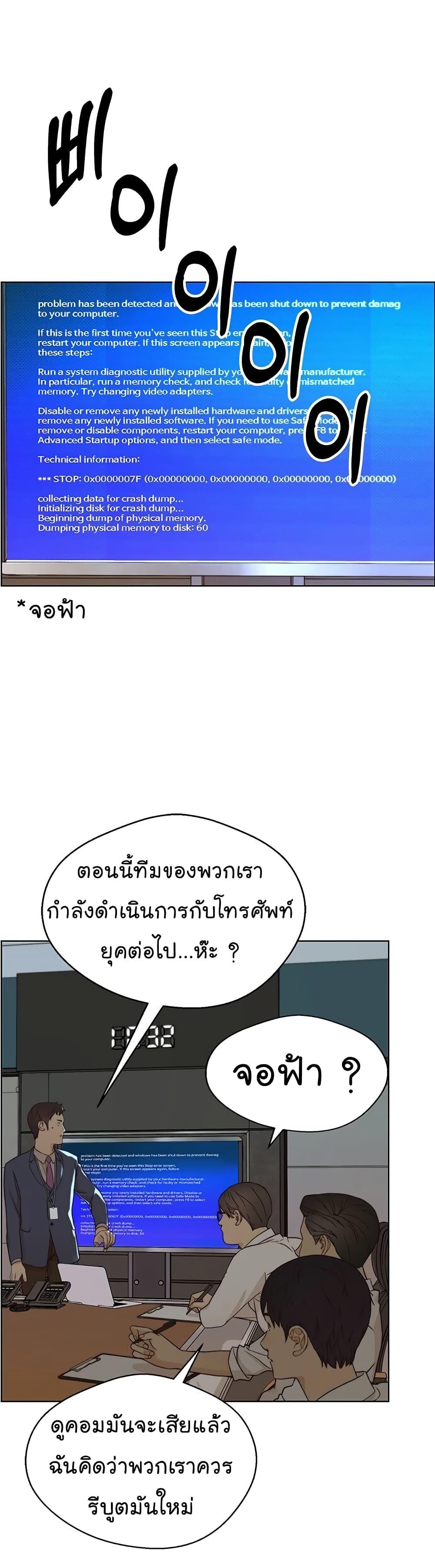 Manga-lc-com อ่านมังงะ อ่านการ์ตูน ออนไลน์ ฟรี Real Man ตอนที่ 1 2 3 4 5 6 7 8 9 10 11 12 13 14 ฟรี ไม่มีโฆษณา Manga-lc - อ่าน มังงะ อ่าน การ์ตูน ออนไลน์ อ่านมังงะ ฟรี