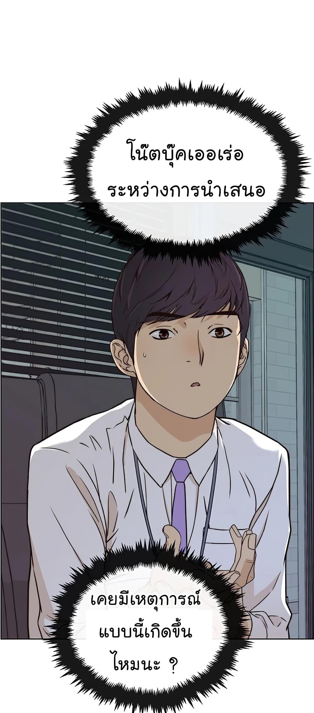 Manga-lc-com อ่านมังงะ อ่านการ์ตูน ออนไลน์ ฟรี Real Man ตอนที่ 1 2 3 4 5 6 7 8 9 10 11 12 13 14 ฟรี ไม่มีโฆษณา Manga-lc - อ่าน มังงะ อ่าน การ์ตูน ออนไลน์ อ่านมังงะ ฟรี