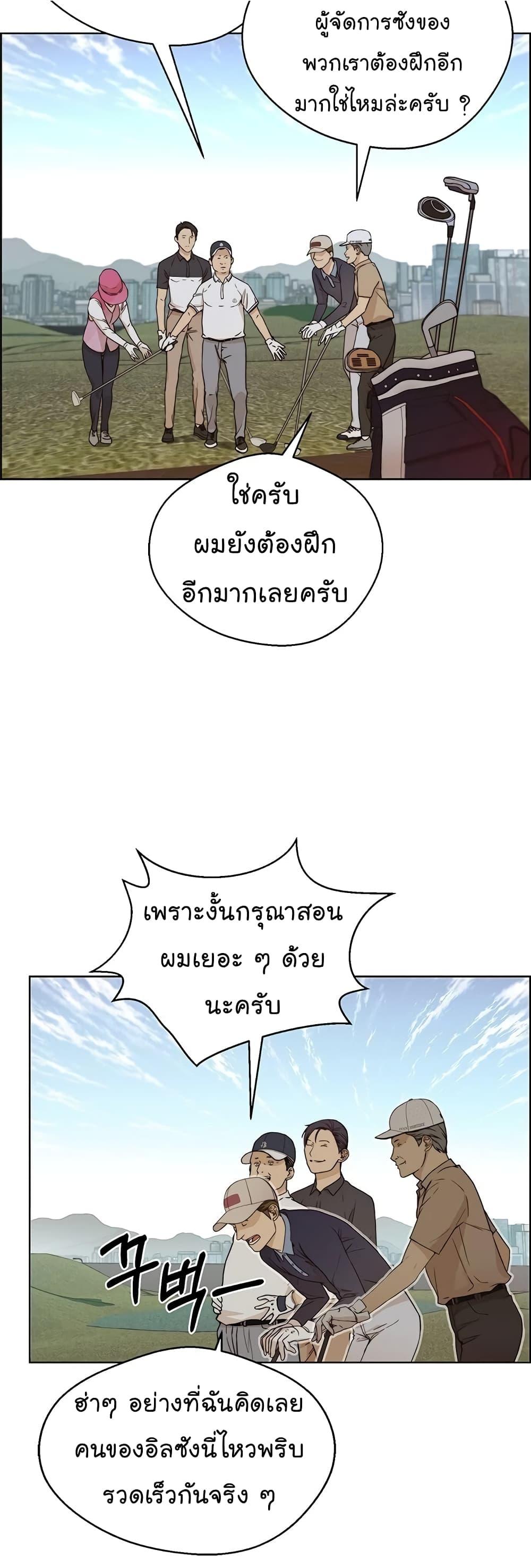 Manga-lc-com อ่านมังงะ อ่านการ์ตูน ออนไลน์ ฟรี Real Man ตอนที่ 1 2 3 4 5 6 7 8 9 10 11 12 13 14 ฟรี ไม่มีโฆษณา Manga-lc - อ่าน มังงะ อ่าน การ์ตูน ออนไลน์ อ่านมังงะ ฟรี