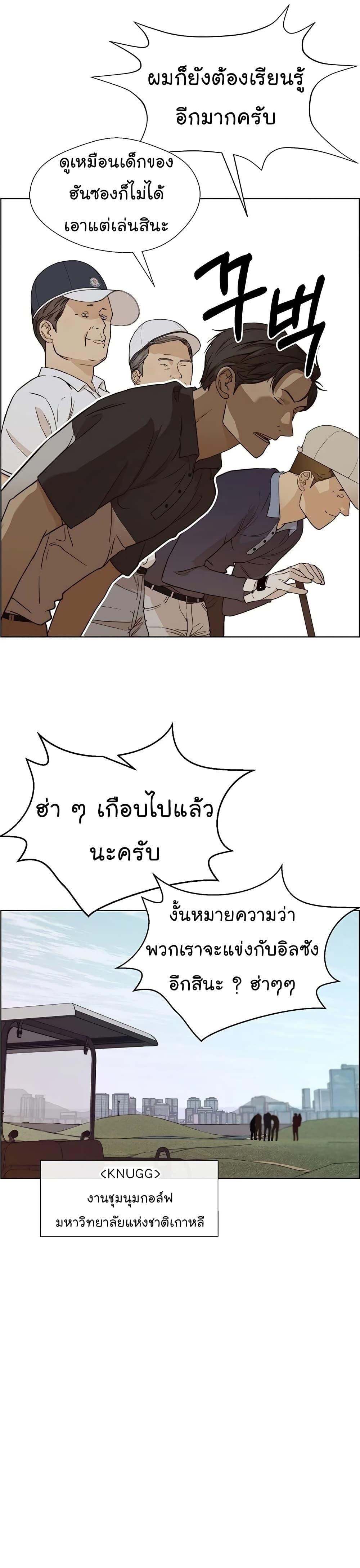 Manga-lc-com อ่านมังงะ อ่านการ์ตูน ออนไลน์ ฟรี Real Man ตอนที่ 1 2 3 4 5 6 7 8 9 10 11 12 13 14 ฟรี ไม่มีโฆษณา Manga-lc - อ่าน มังงะ อ่าน การ์ตูน ออนไลน์ อ่านมังงะ ฟรี