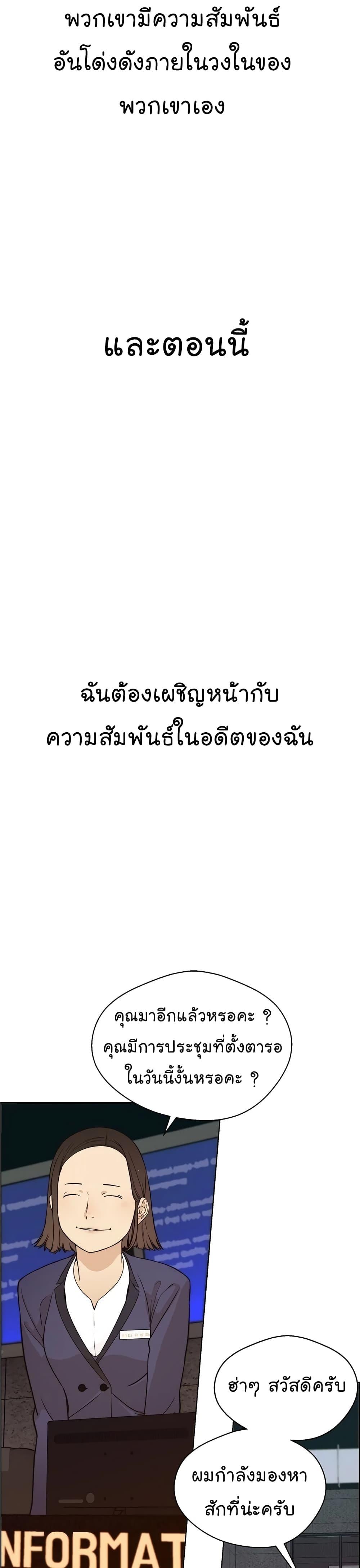 Manga-lc-com อ่านมังงะ อ่านการ์ตูน ออนไลน์ ฟรี Real Man ตอนที่ 1 2 3 4 5 6 7 8 9 10 11 12 13 14 ฟรี ไม่มีโฆษณา Manga-lc - อ่าน มังงะ อ่าน การ์ตูน ออนไลน์ อ่านมังงะ ฟรี