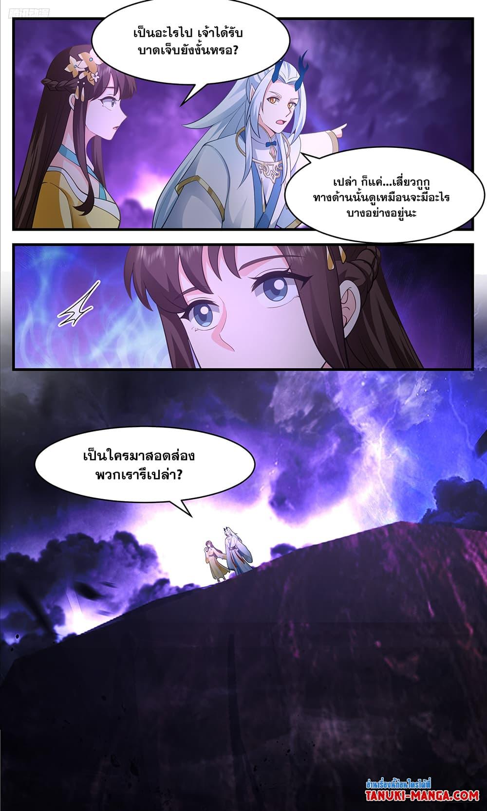 Manga-lc-com อ่านมังงะ อ่านการ์ตูน ออนไลน์ ฟรี Martial Peak เทพยุทธ์เหนือโลก ตอนที่ 1 2 3 4 5 6 7 8 9 10 11 12 13 14 ฟรี ไม่มีโฆษณา Manga-lc - อ่าน มังงะ อ่าน การ์ตูน ออนไลน์ อ่านมังงะ ฟรี