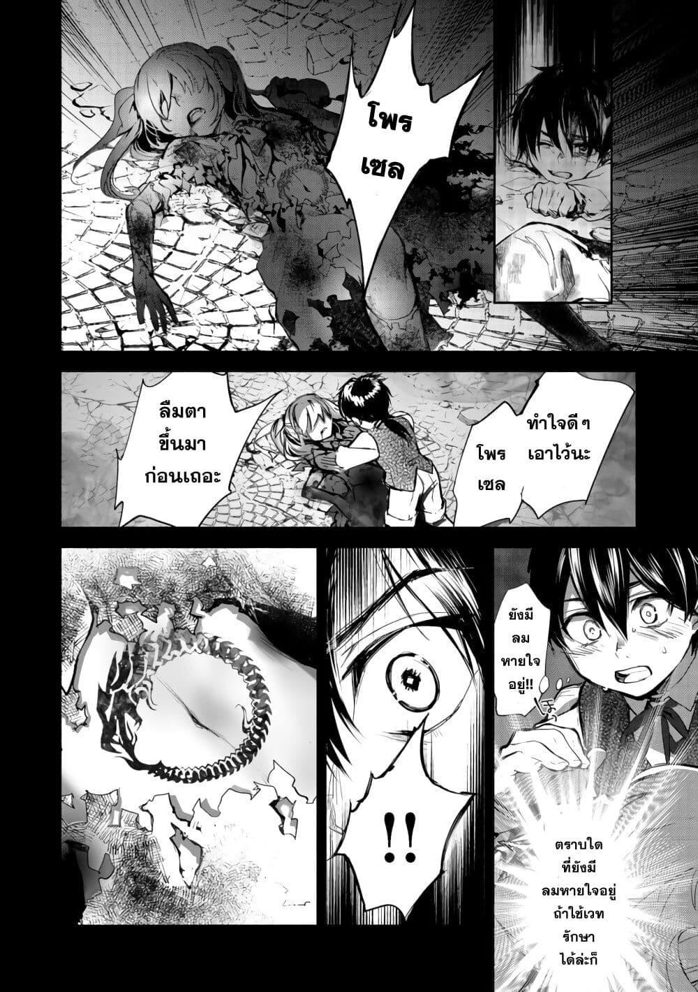 Manga-lc-com อ่านมังงะ อ่านการ์ตูน ออนไลน์ ฟรี Maryoku Zero no Saikyou Majutsushi Yahari Omaera no Majutsu Riron wa Machigatte Iru Nda ga ตอนที่ 1 2 3 4 5 6 7 8 9 10 11 12 13 14 ฟรี ไม่มีโฆษณา Manga-lc - อ่าน มังงะ อ่าน การ์ตูน ออนไลน์ อ่านมังงะ ฟรี
