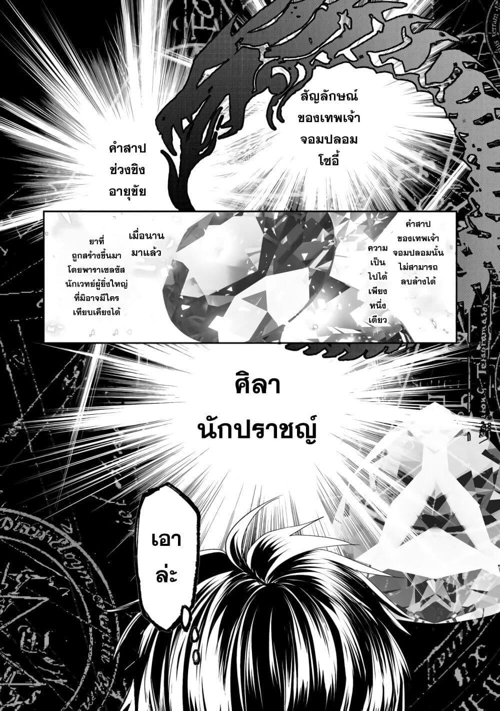 Manga-lc-com อ่านมังงะ อ่านการ์ตูน ออนไลน์ ฟรี Maryoku Zero no Saikyou Majutsushi Yahari Omaera no Majutsu Riron wa Machigatte Iru Nda ga ตอนที่ 1 2 3 4 5 6 7 8 9 10 11 12 13 14 ฟรี ไม่มีโฆษณา Manga-lc - อ่าน มังงะ อ่าน การ์ตูน ออนไลน์ อ่านมังงะ ฟรี