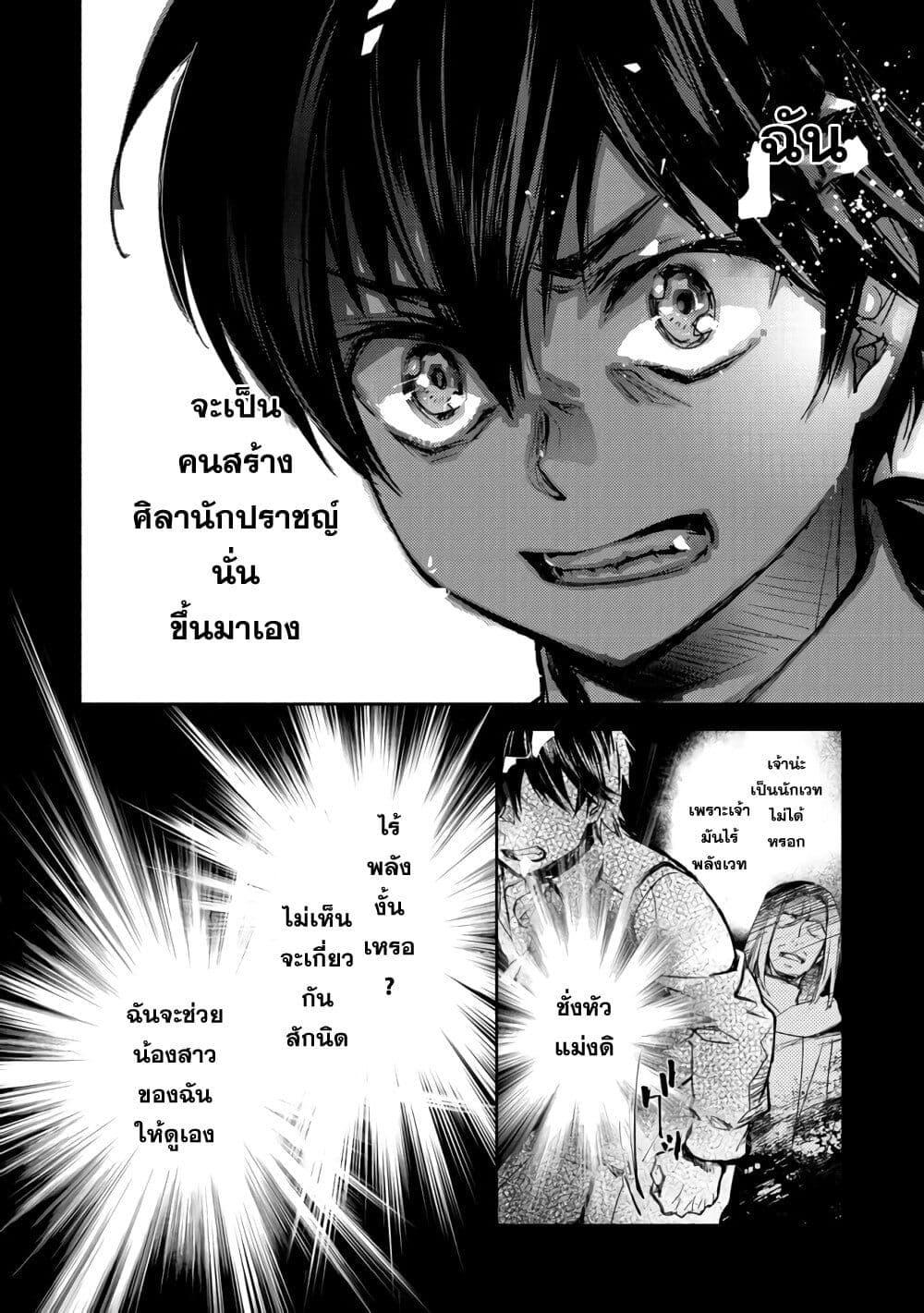 Manga-lc-com อ่านมังงะ อ่านการ์ตูน ออนไลน์ ฟรี Maryoku Zero no Saikyou Majutsushi Yahari Omaera no Majutsu Riron wa Machigatte Iru Nda ga ตอนที่ 1 2 3 4 5 6 7 8 9 10 11 12 13 14 ฟรี ไม่มีโฆษณา Manga-lc - อ่าน มังงะ อ่าน การ์ตูน ออนไลน์ อ่านมังงะ ฟรี