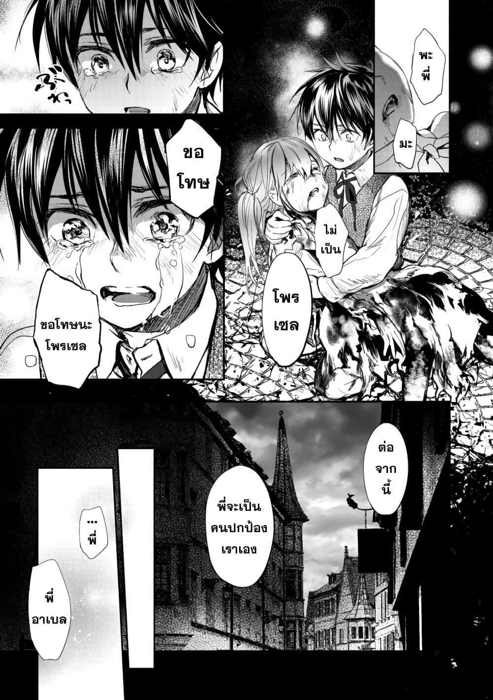 Manga-lc-com อ่านมังงะ อ่านการ์ตูน ออนไลน์ ฟรี Maryoku Zero no Saikyou Majutsushi Yahari Omaera no Majutsu Riron wa Machigatte Iru Nda ga ตอนที่ 1 2 3 4 5 6 7 8 9 10 11 12 13 14 ฟรี ไม่มีโฆษณา Manga-lc - อ่าน มังงะ อ่าน การ์ตูน ออนไลน์ อ่านมังงะ ฟรี