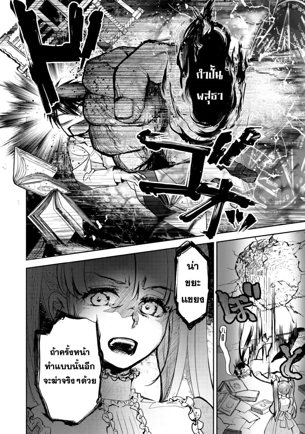 Manga-lc-com อ่านมังงะ อ่านการ์ตูน ออนไลน์ ฟรี Maryoku Zero no Saikyou Majutsushi Yahari Omaera no Majutsu Riron wa Machigatte Iru Nda ga ตอนที่ 1 2 3 4 5 6 7 8 9 10 11 12 13 14 ฟรี ไม่มีโฆษณา Manga-lc - อ่าน มังงะ อ่าน การ์ตูน ออนไลน์ อ่านมังงะ ฟรี