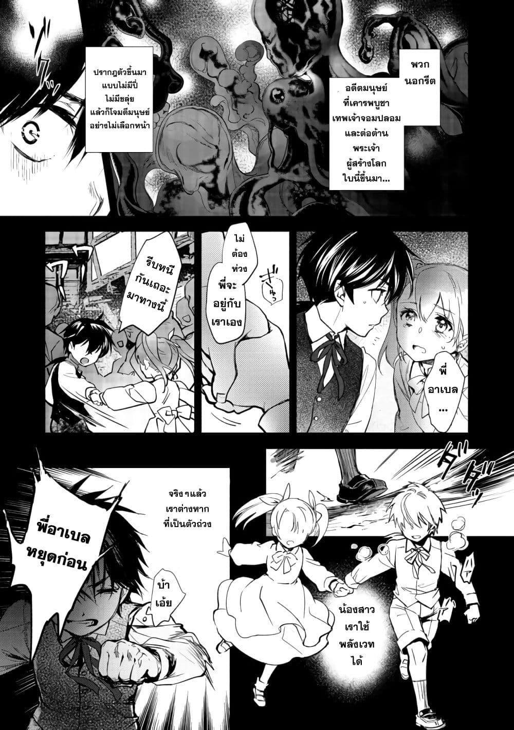 Manga-lc-com อ่านมังงะ อ่านการ์ตูน ออนไลน์ ฟรี Maryoku Zero no Saikyou Majutsushi Yahari Omaera no Majutsu Riron wa Machigatte Iru Nda ga ตอนที่ 1 2 3 4 5 6 7 8 9 10 11 12 13 14 ฟรี ไม่มีโฆษณา Manga-lc - อ่าน มังงะ อ่าน การ์ตูน ออนไลน์ อ่านมังงะ ฟรี