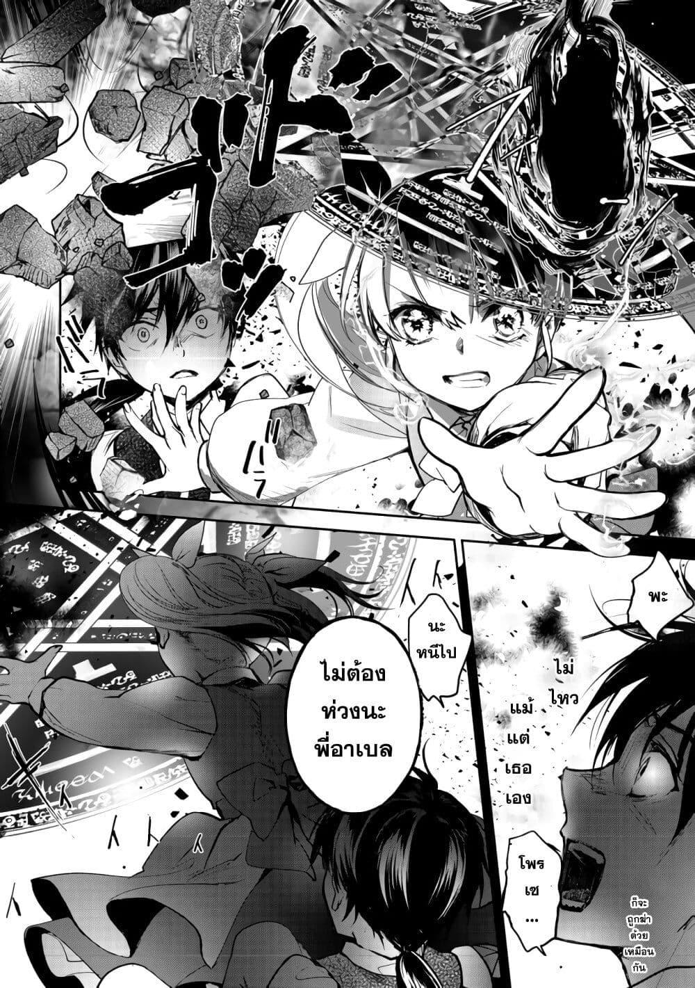 Manga-lc-com อ่านมังงะ อ่านการ์ตูน ออนไลน์ ฟรี Maryoku Zero no Saikyou Majutsushi Yahari Omaera no Majutsu Riron wa Machigatte Iru Nda ga ตอนที่ 1 2 3 4 5 6 7 8 9 10 11 12 13 14 ฟรี ไม่มีโฆษณา Manga-lc - อ่าน มังงะ อ่าน การ์ตูน ออนไลน์ อ่านมังงะ ฟรี