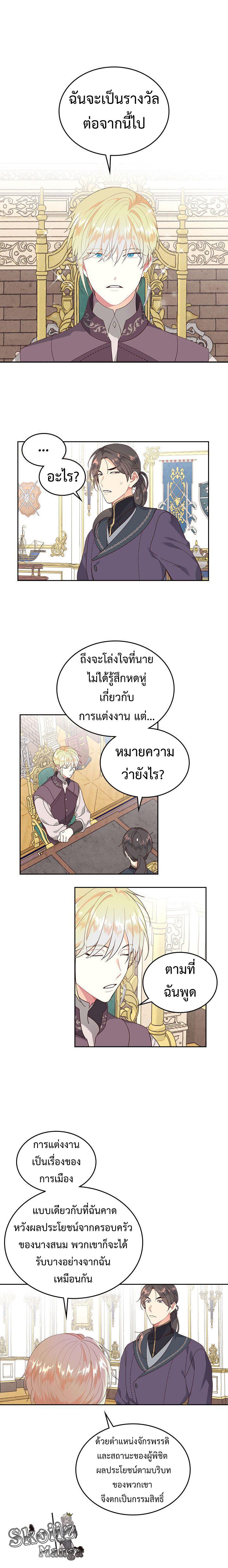 Manga-lc-com อ่านมังงะ อ่านการ์ตูน ออนไลน์ ฟรี The Knight and Her Emperor ตอนที่ 1 2 3 4 5 6 7 8 9 10 11 12 13 14 ฟรี ไม่มีโฆษณา Manga-lc - อ่าน มังงะ อ่าน การ์ตูน ออนไลน์ อ่านมังงะ ฟรี