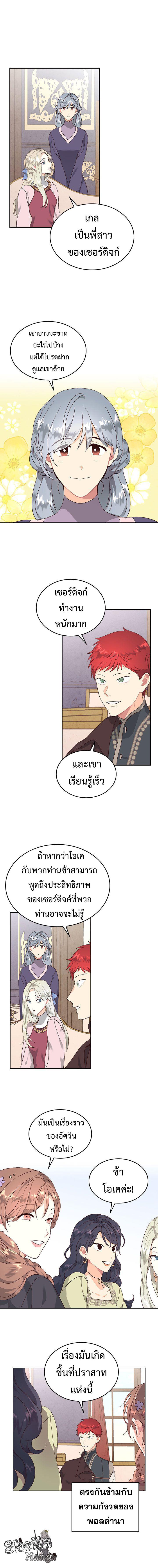 Manga-lc-com อ่านมังงะ อ่านการ์ตูน ออนไลน์ ฟรี The Knight and Her Emperor ตอนที่ 1 2 3 4 5 6 7 8 9 10 11 12 13 14 ฟรี ไม่มีโฆษณา Manga-lc - อ่าน มังงะ อ่าน การ์ตูน ออนไลน์ อ่านมังงะ ฟรี