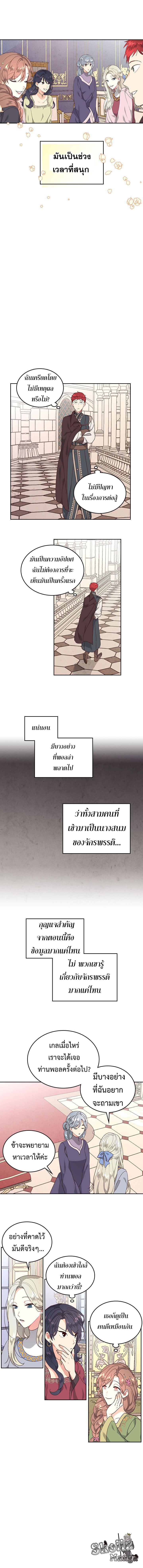 Manga-lc-com อ่านมังงะ อ่านการ์ตูน ออนไลน์ ฟรี The Knight and Her Emperor ตอนที่ 1 2 3 4 5 6 7 8 9 10 11 12 13 14 ฟรี ไม่มีโฆษณา Manga-lc - อ่าน มังงะ อ่าน การ์ตูน ออนไลน์ อ่านมังงะ ฟรี