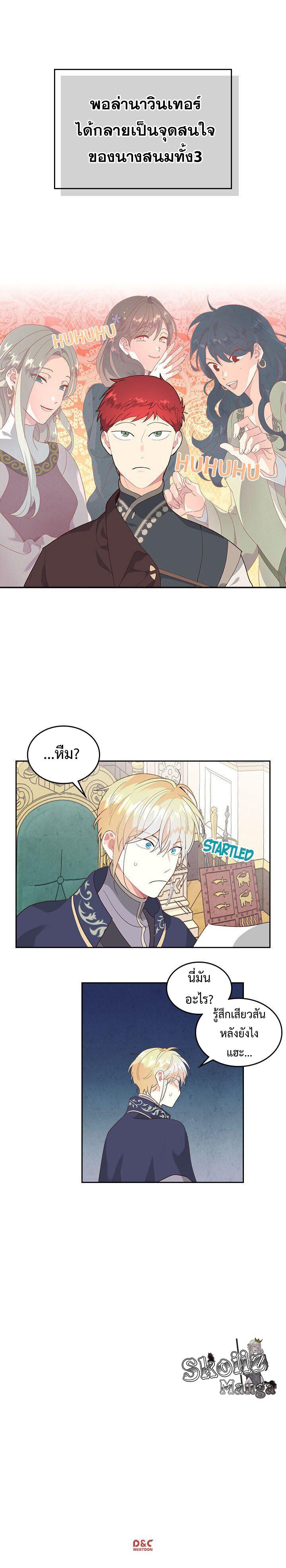 Manga-lc-com อ่านมังงะ อ่านการ์ตูน ออนไลน์ ฟรี The Knight and Her Emperor ตอนที่ 1 2 3 4 5 6 7 8 9 10 11 12 13 14 ฟรี ไม่มีโฆษณา Manga-lc - อ่าน มังงะ อ่าน การ์ตูน ออนไลน์ อ่านมังงะ ฟรี
