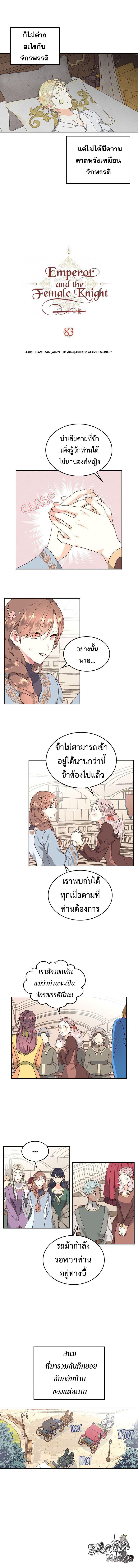 Manga-lc-com อ่านมังงะ อ่านการ์ตูน ออนไลน์ ฟรี The Knight and Her Emperor ตอนที่ 1 2 3 4 5 6 7 8 9 10 11 12 13 14 ฟรี ไม่มีโฆษณา Manga-lc - อ่าน มังงะ อ่าน การ์ตูน ออนไลน์ อ่านมังงะ ฟรี