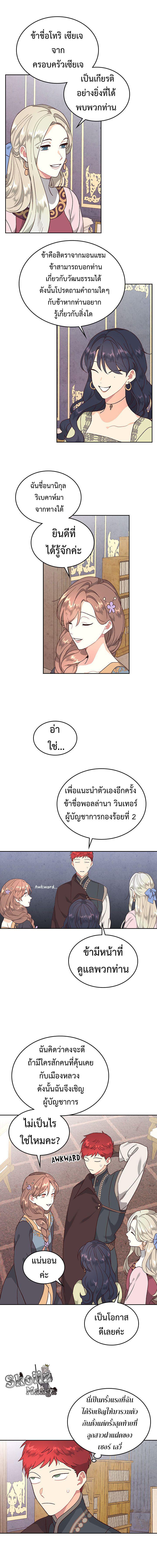 Manga-lc-com อ่านมังงะ อ่านการ์ตูน ออนไลน์ ฟรี The Knight and Her Emperor ตอนที่ 1 2 3 4 5 6 7 8 9 10 11 12 13 14 ฟรี ไม่มีโฆษณา Manga-lc - อ่าน มังงะ อ่าน การ์ตูน ออนไลน์ อ่านมังงะ ฟรี